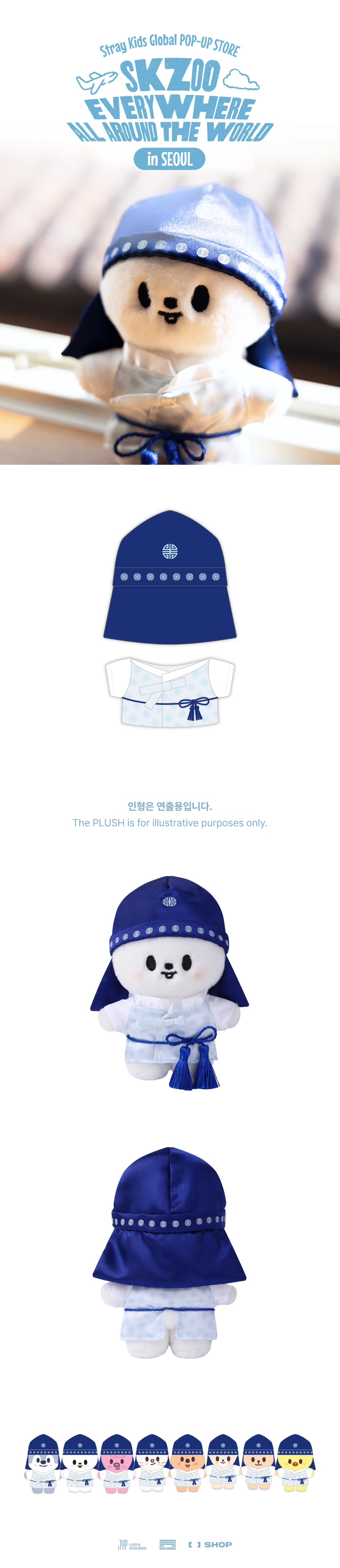 STRAY KIDS - SKZOO STANDING PLUSH OUTFIT SEOUL Ver. - SKZOO EVERYWHERE ALL AROUND THE WORLD MD