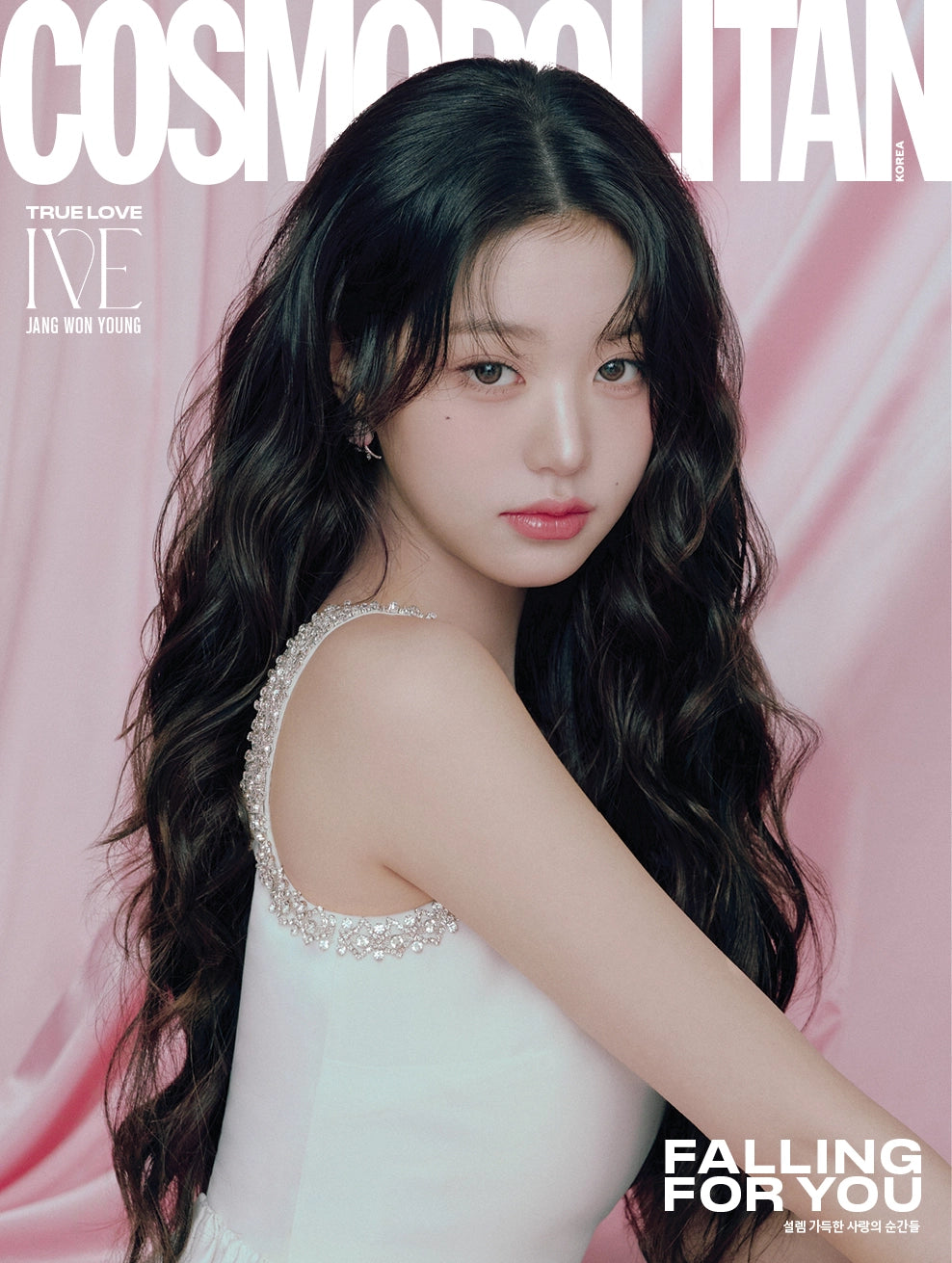 COSMOPOLITAN - 2025. 02 (Cover. IVE) (RANDOM VER)