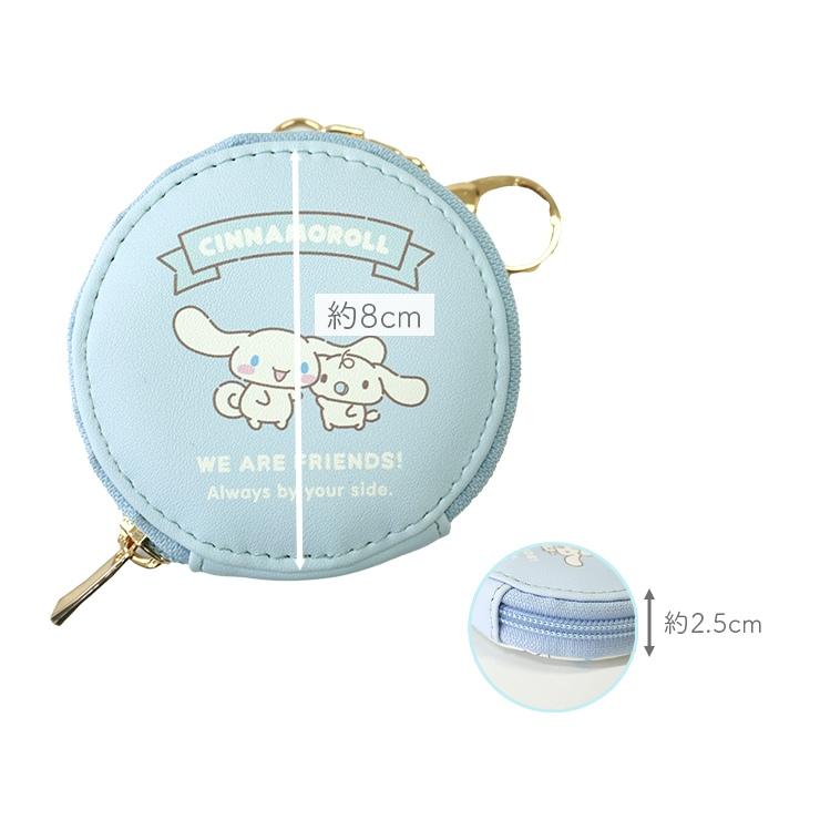 SANRIO© Round Coin Bag with Key Holder (Japan Edition)