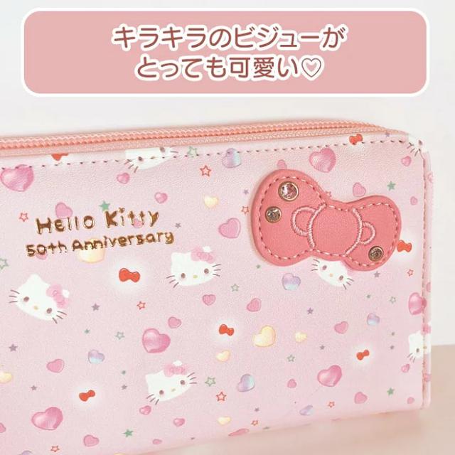 SANRIO© Hello Kitty 50th Anniversary Long Wallet Leather (Japan Edition)