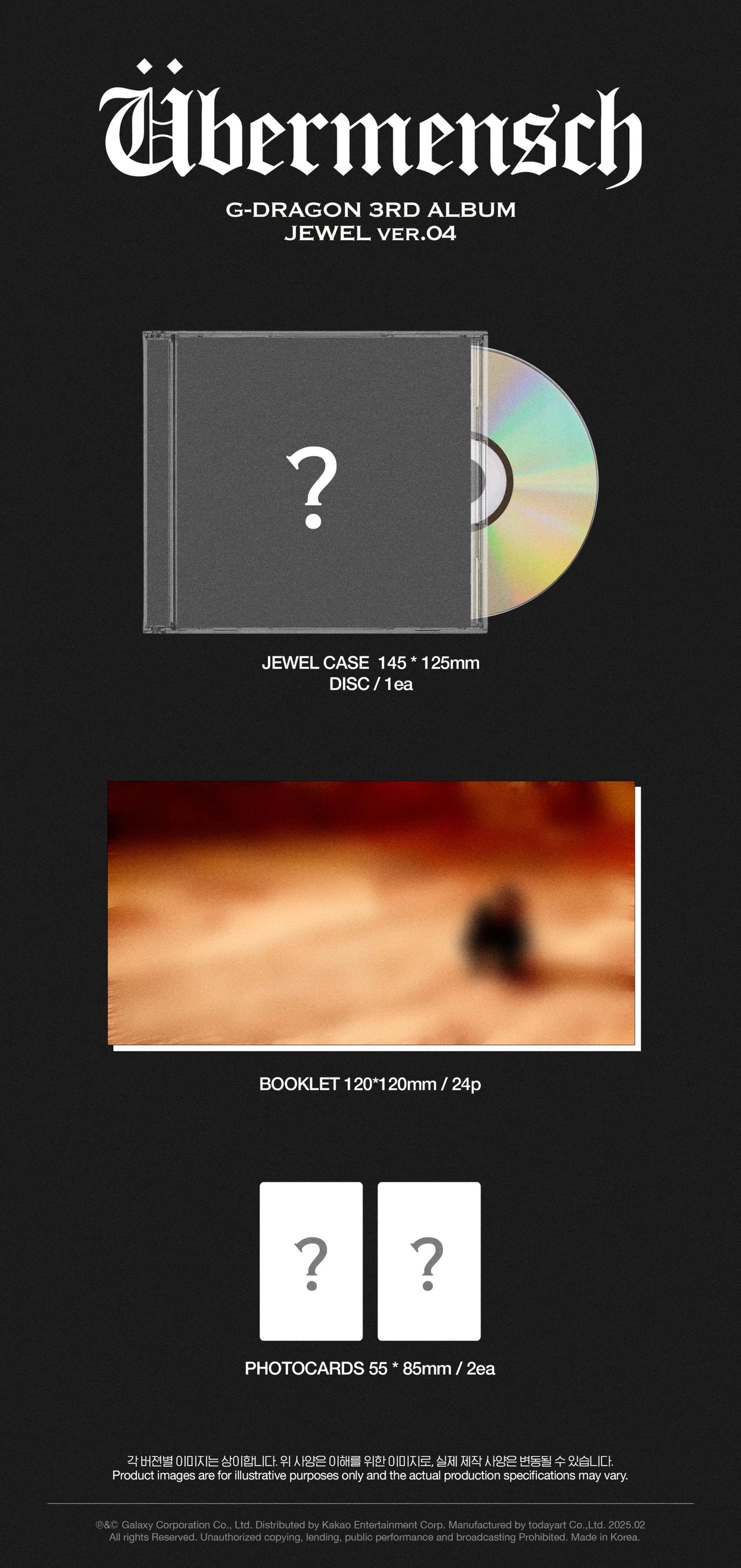 G-DRAGON 3RD ALBUM - ÜBERMENSCH (JEWEL VER.)