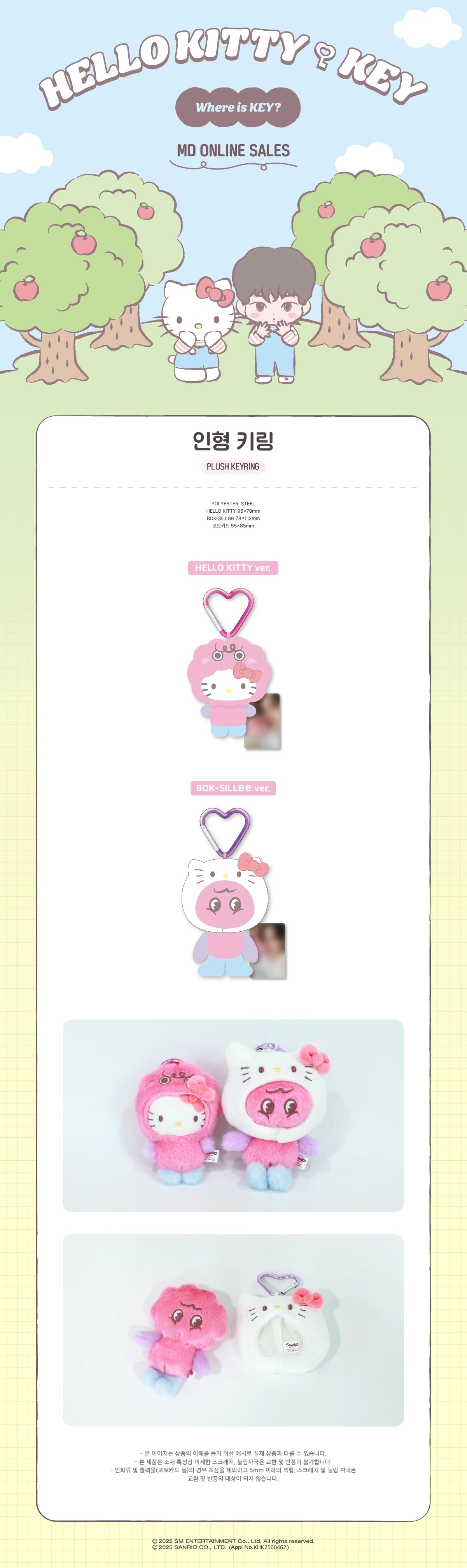 KEY - KEY X HELLO KITTY POP-UP STORE OFFICIAL MD (1-10)