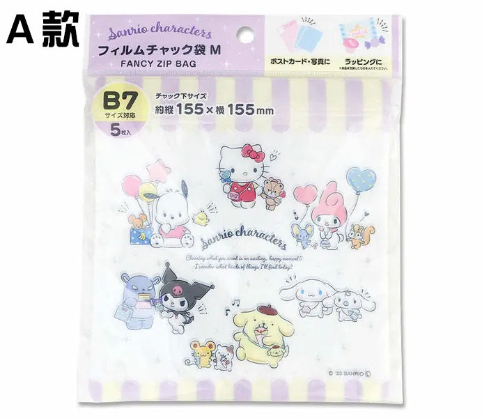 SANRIO© Zip Bag 5in1 (Taiwan Edition)