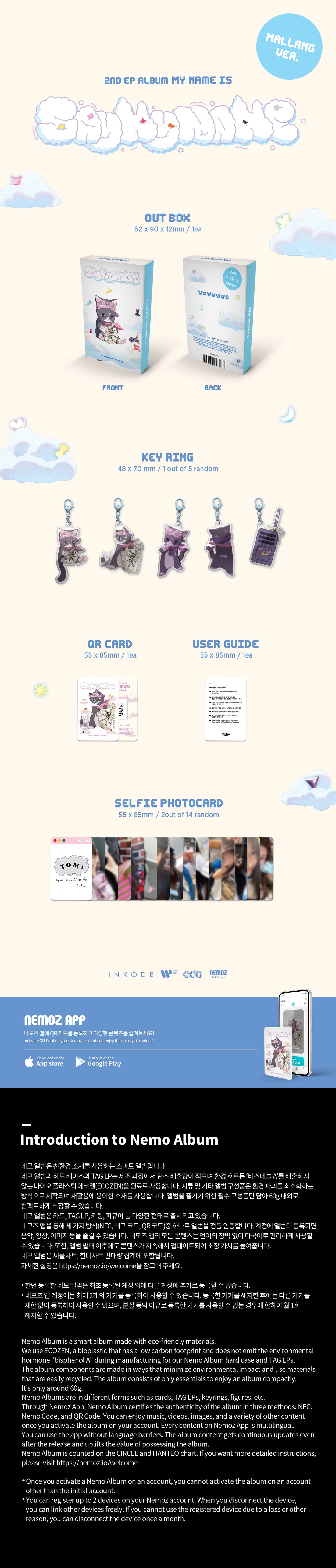 SAY MY NAME 2ND EP ALBUM - MY NAME IS... (PLATFORM VER.)