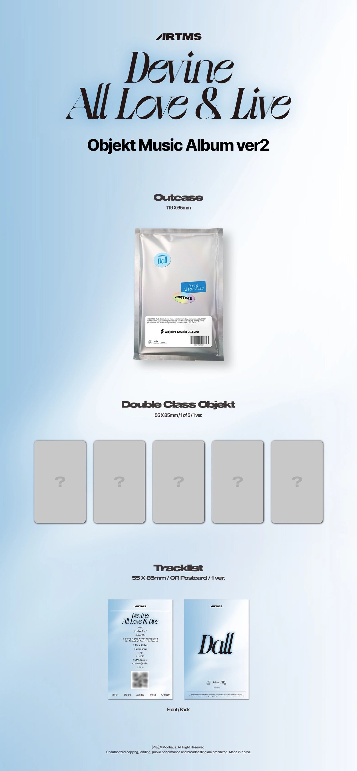 ARTMS VOL.1 - DALL (OBJEKT MUSIC ALBUM VER.2)