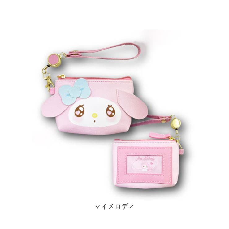 SANRIO© Face ID Pouch (Japan Edition)