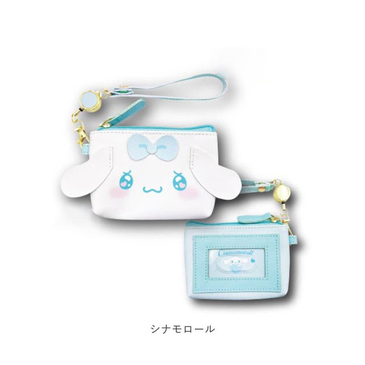 SANRIO© Face ID Pouch (Japan Edition)