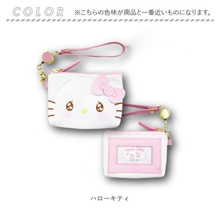 SANRIO© Face ID Pouch (Japan Edition)