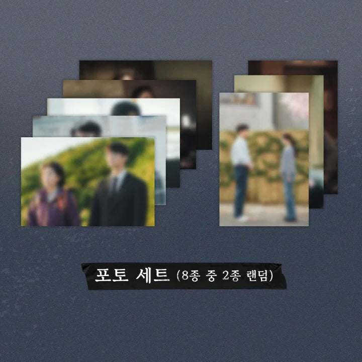 OST - DEATH'S GAME