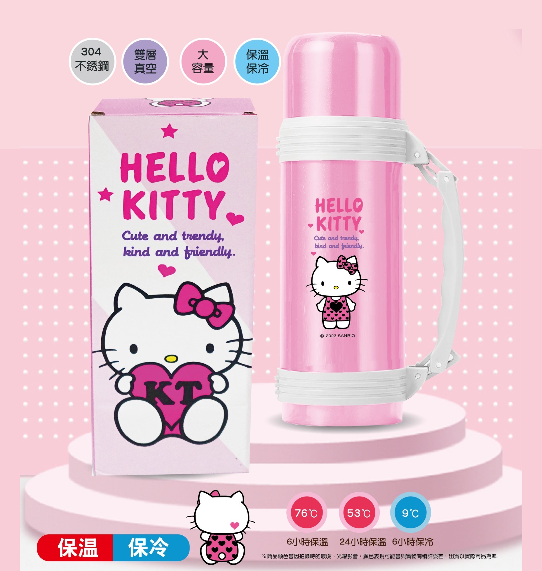 SANRIO© Thermal 900ml (Taiwan Edition)