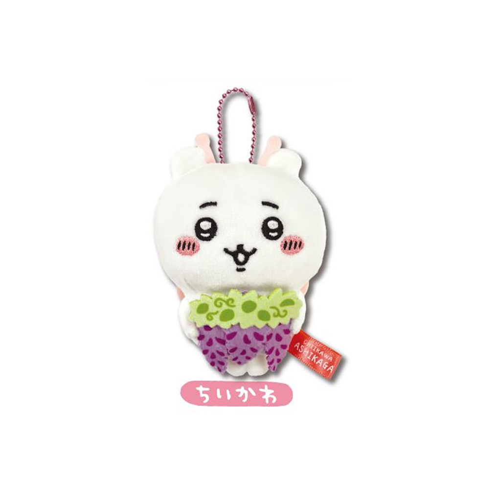 CHIIKAWA Authentic Grape Hanging Plush