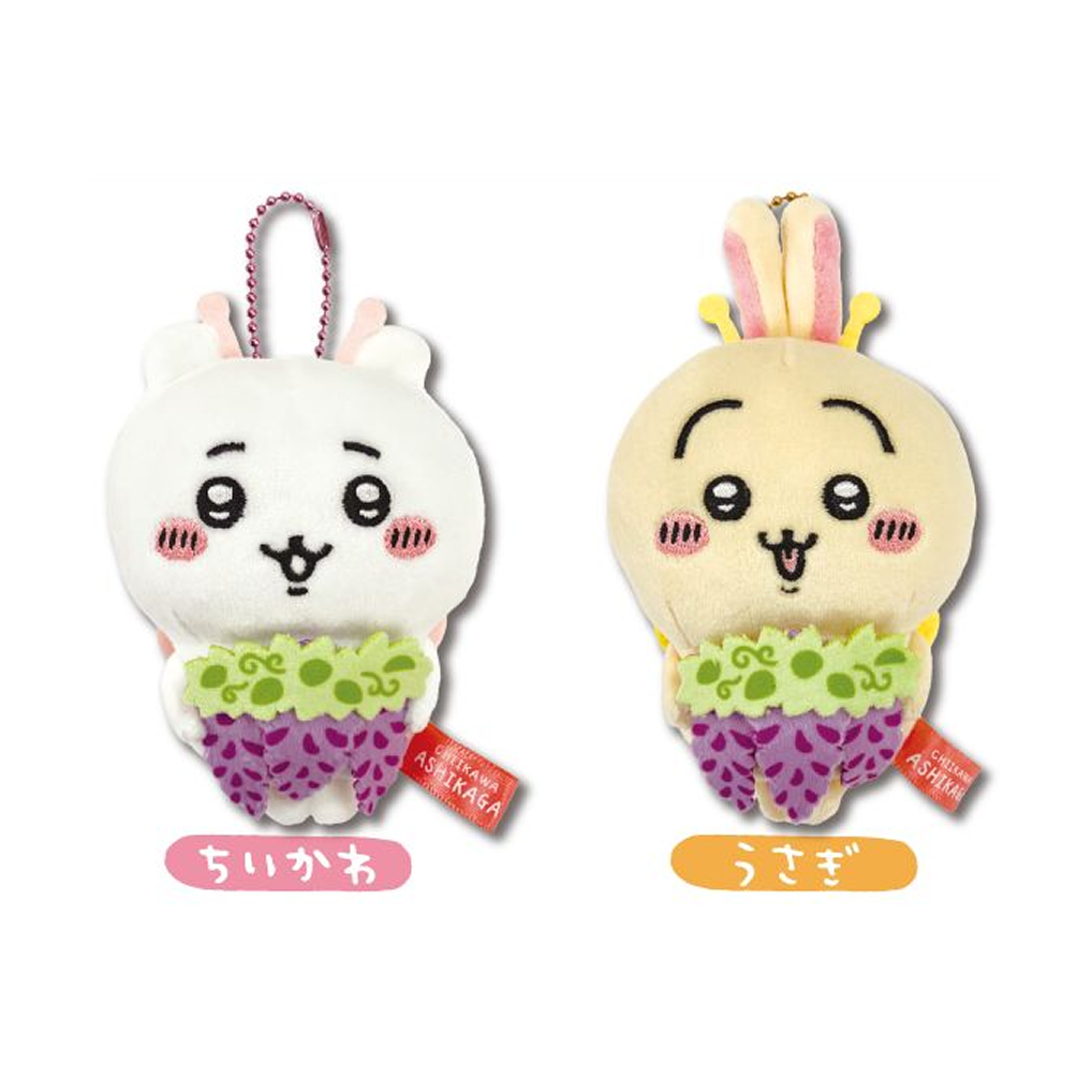 CHIIKAWA Authentic Grape Hanging Plush