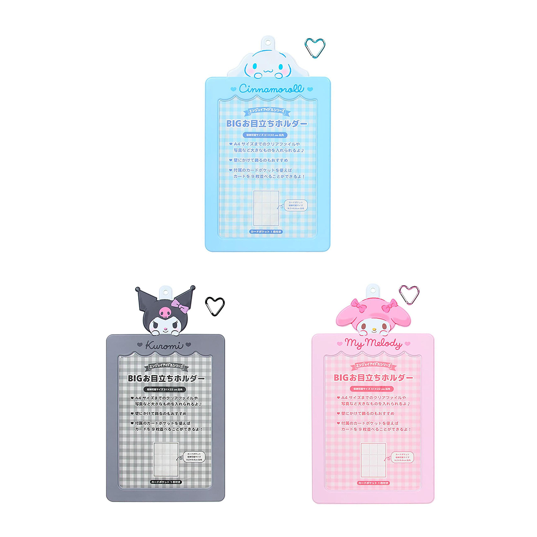 SANRIO© File Folder (Japan Limited Edition)