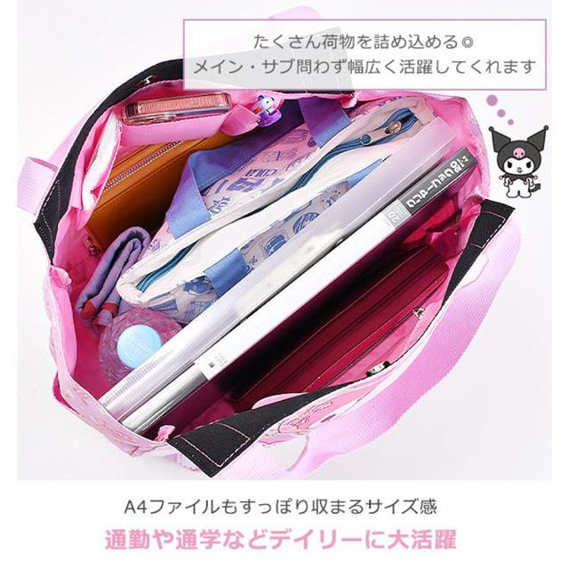 SANRIO© Balloon Tote Bag (Japan Edition)