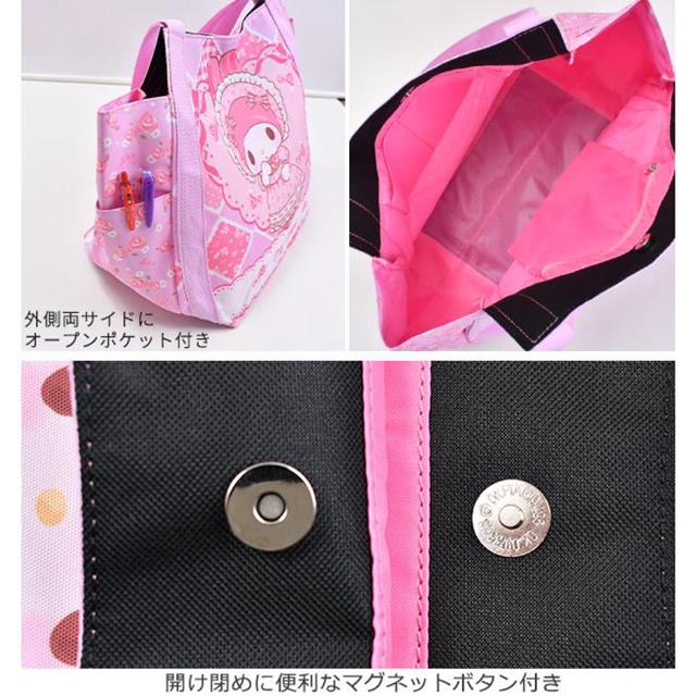 SANRIO© Balloon Tote Bag (Japan Edition)