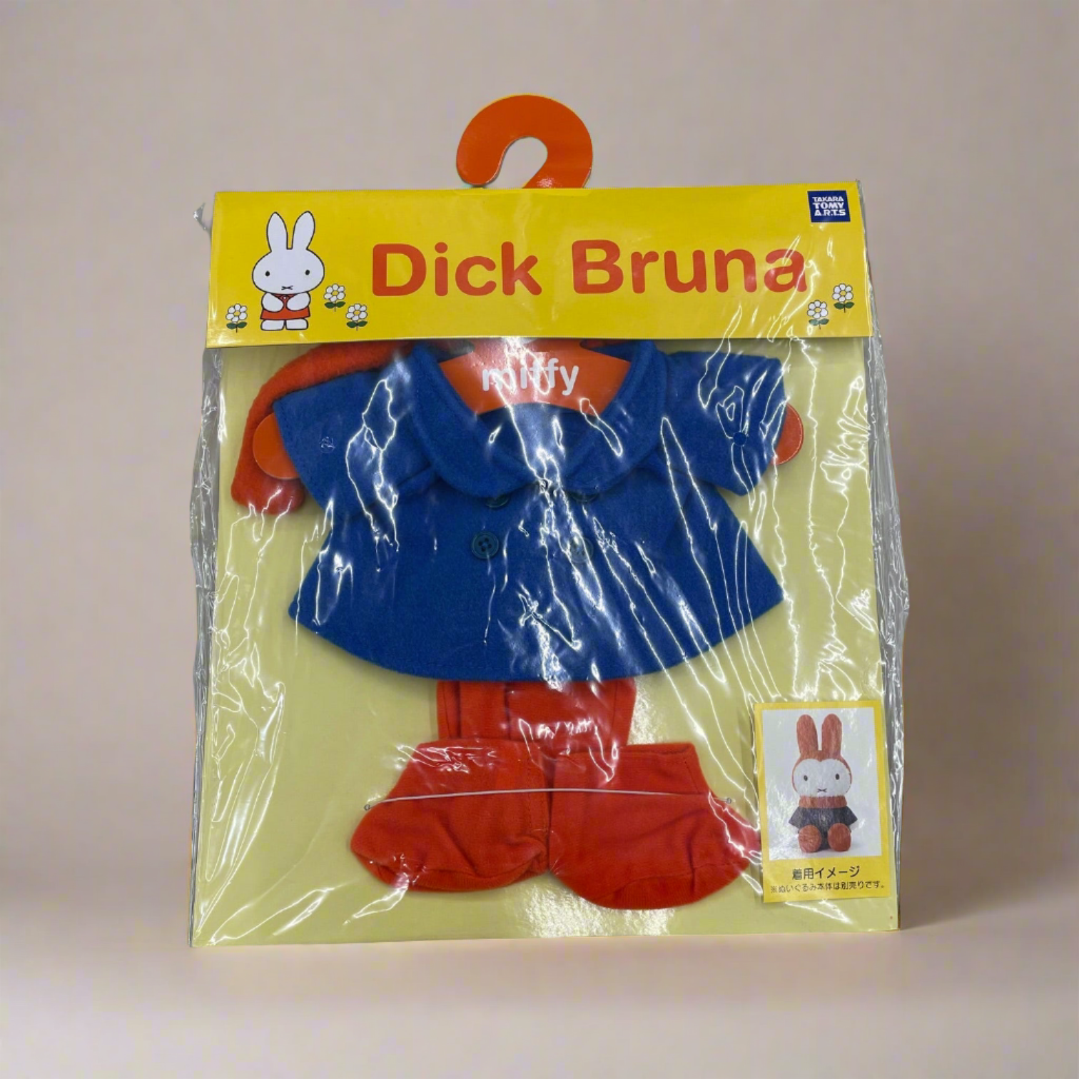 MIFFY© Plush Outfit (Japan Edition)