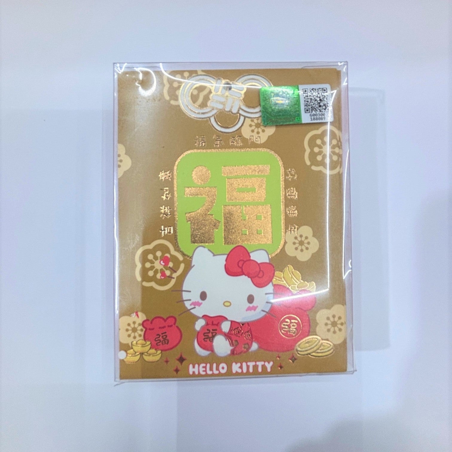 SANRIO Authentic Lunar New Year Lucky Envelope 18in1