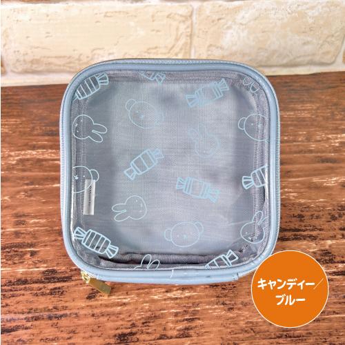 MIFFY© Clear Square Pouch (Japan Edition)