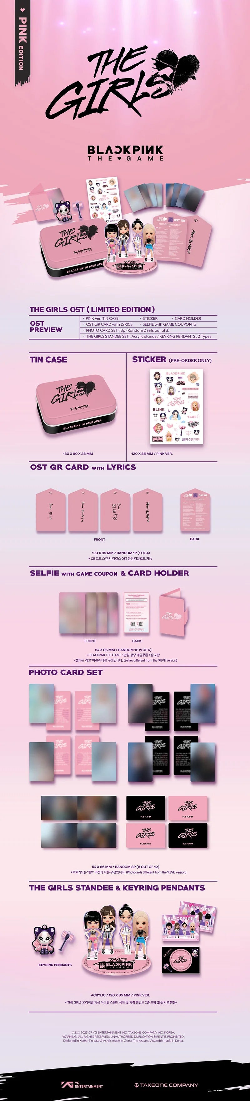 BLACKPINK THE GAME OST : THE GIRLS (STELLA VERSION) (LIMITED EDITION)