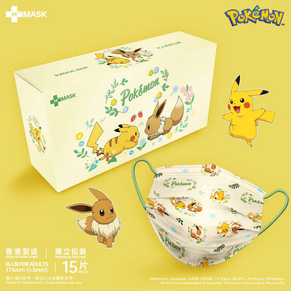 POKÉMON© Mask (Hong Kong Edition)
