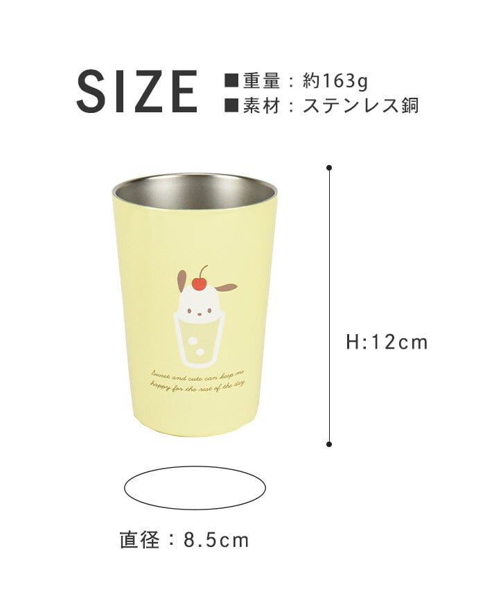 SANRIO© Stainless Steel Cup Tumbler (Japan Edition)