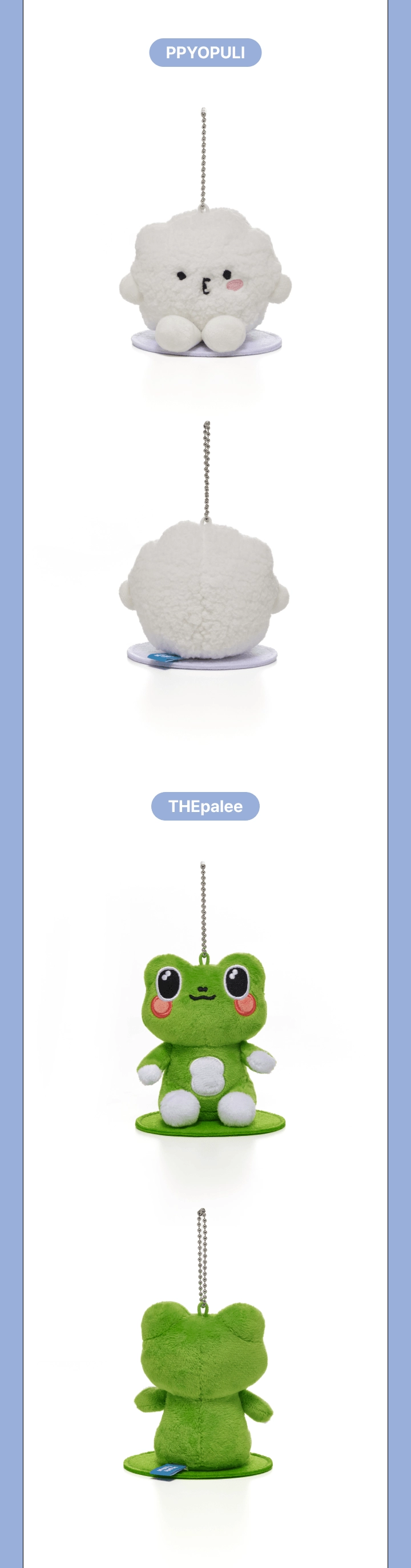SEVENTEEN - MINITEEN MAGNET PLUSH KEYRING OFFICIAL MD
