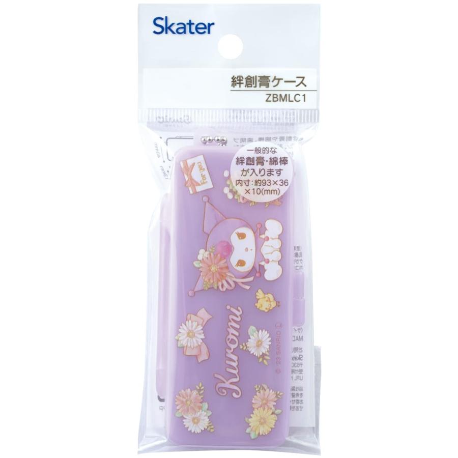 SANRIO© Bandage Case (Japan Edition)