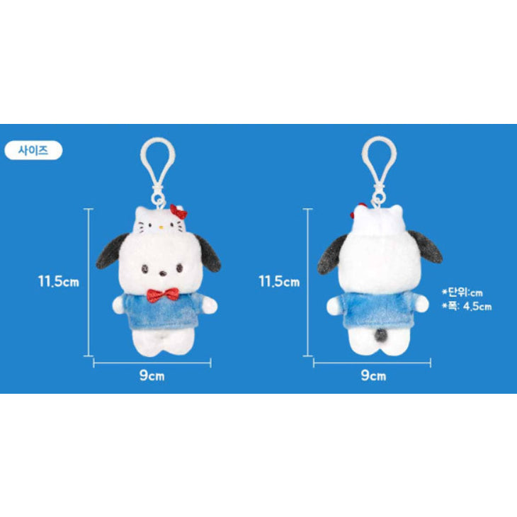 SANRIO© Hanging Plush Hello Kitty 50th Anniversary (Korea Edition)