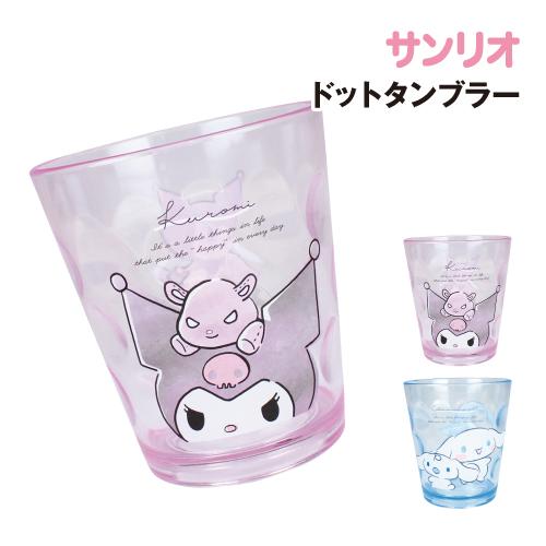 SANRIO© Characters Acrylic with Pet Cup (Japan Edition)
