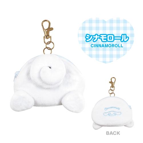 SANRIO© Plush Tail Coin Bag (Japan Edition)