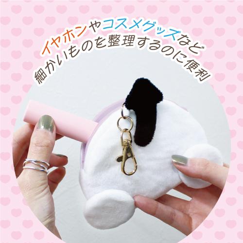 SANRIO© Plush Tail Coin Bag (Japan Edition)