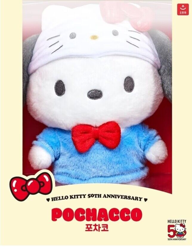 SANRIO© Plush Hello Kitty 50th Anniversary (Korea Edition)