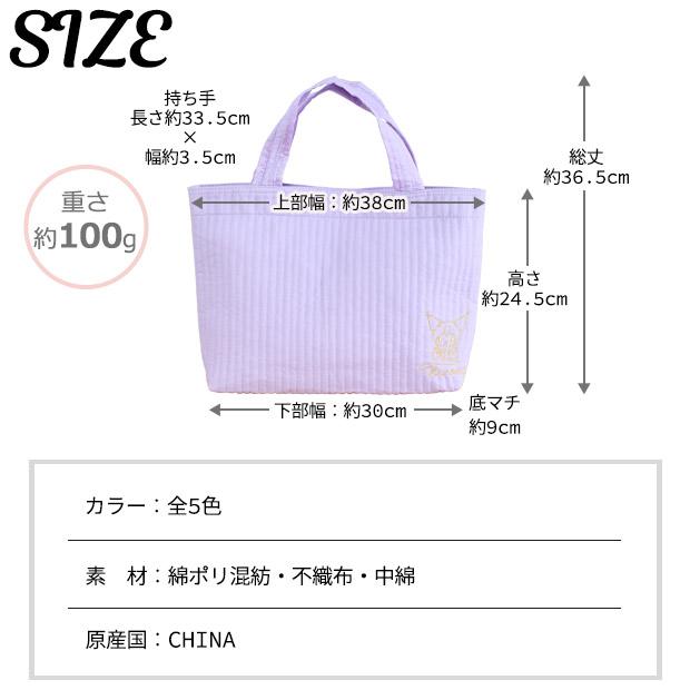 SANRIO© Stitch Vertical Tote Bag (Japan Edition)