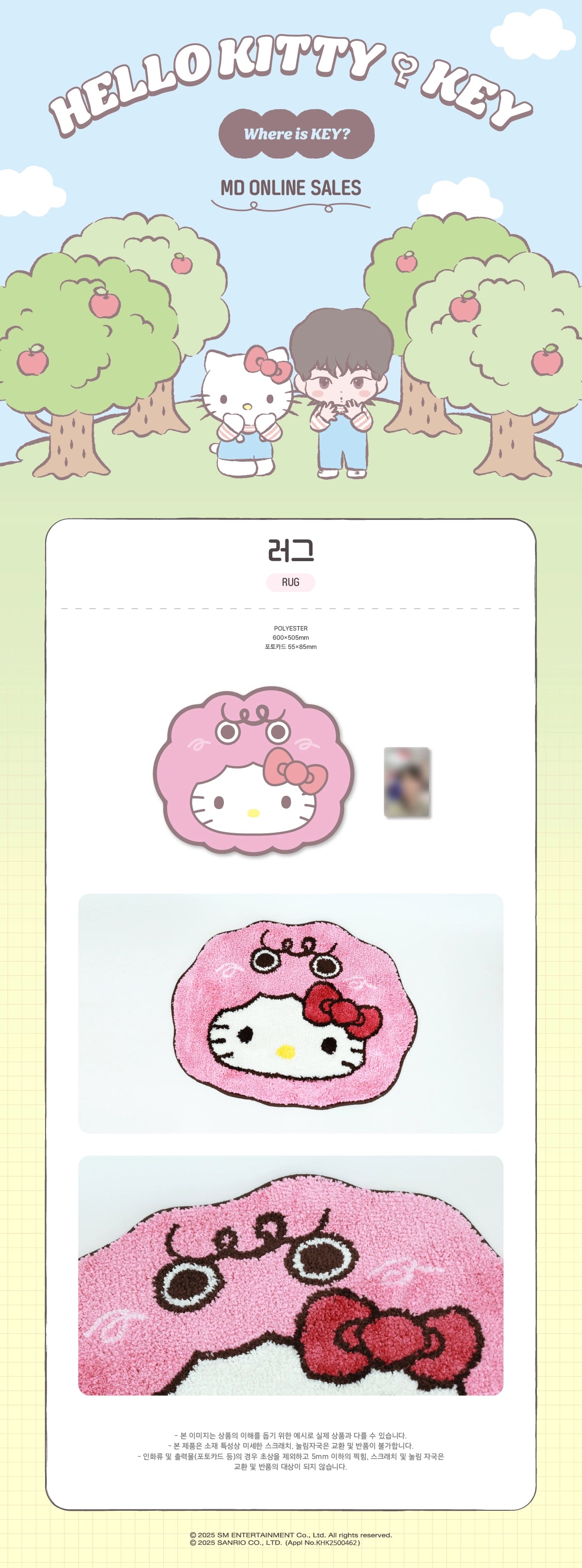 KEY - KEY X HELLO KITTY POP-UP STORE OFFICIAL MD (1-10)