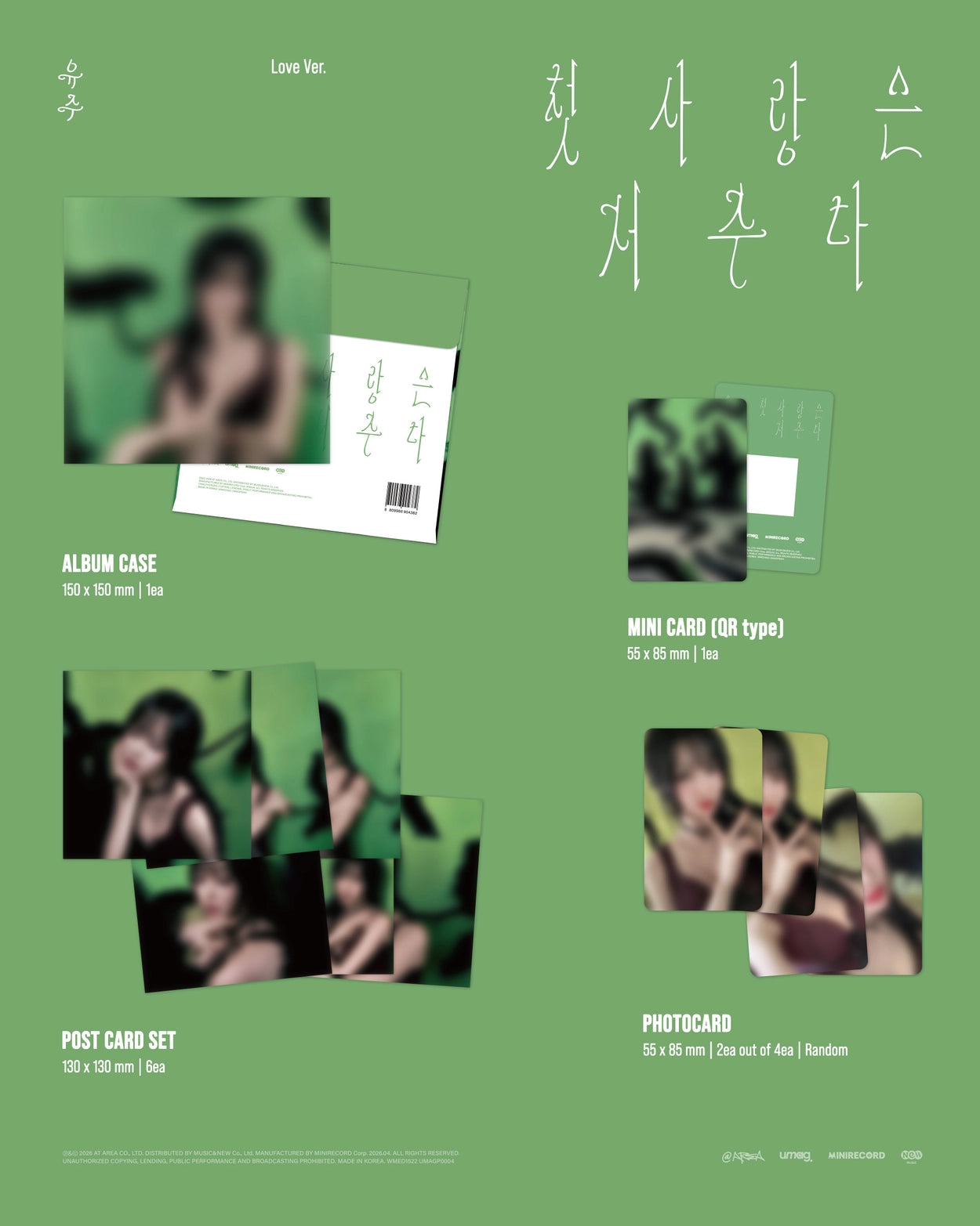 YUJU SPECIAL SINGLE - FIRST LOVE IS A CURSE (PLATFORM VER.)