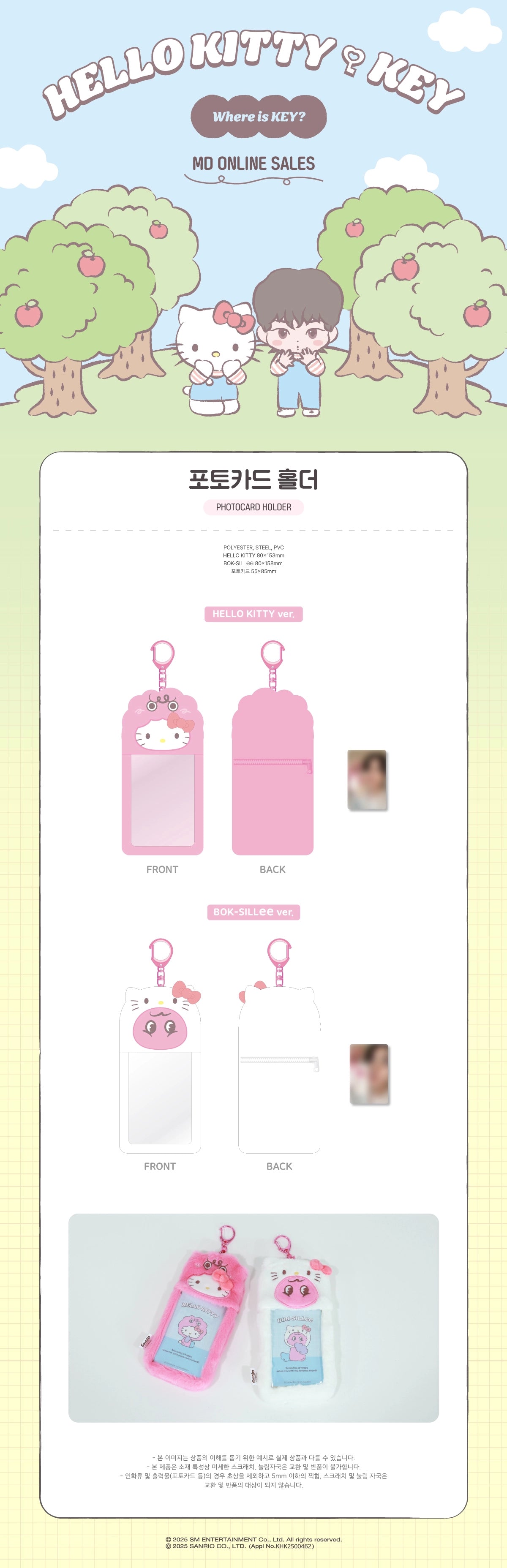 KEY - KEY X HELLO KITTY POP-UP STORE OFFICIAL MD (1-10)