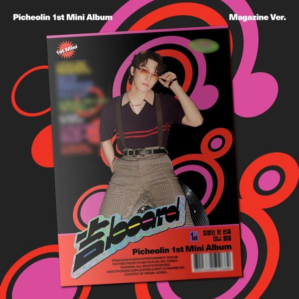 PICHEOLIN (SEVENTEEN) 1ST MINI ALBUM - 吉BOARD (MAGAZINE VER.)