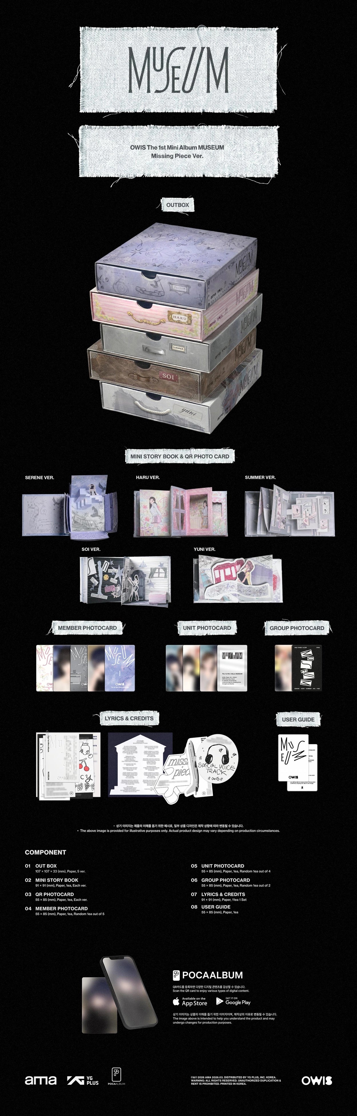 OWIS THE 1ST MINI ALBUM - MUSEUM (MISSING PIECE VER.)