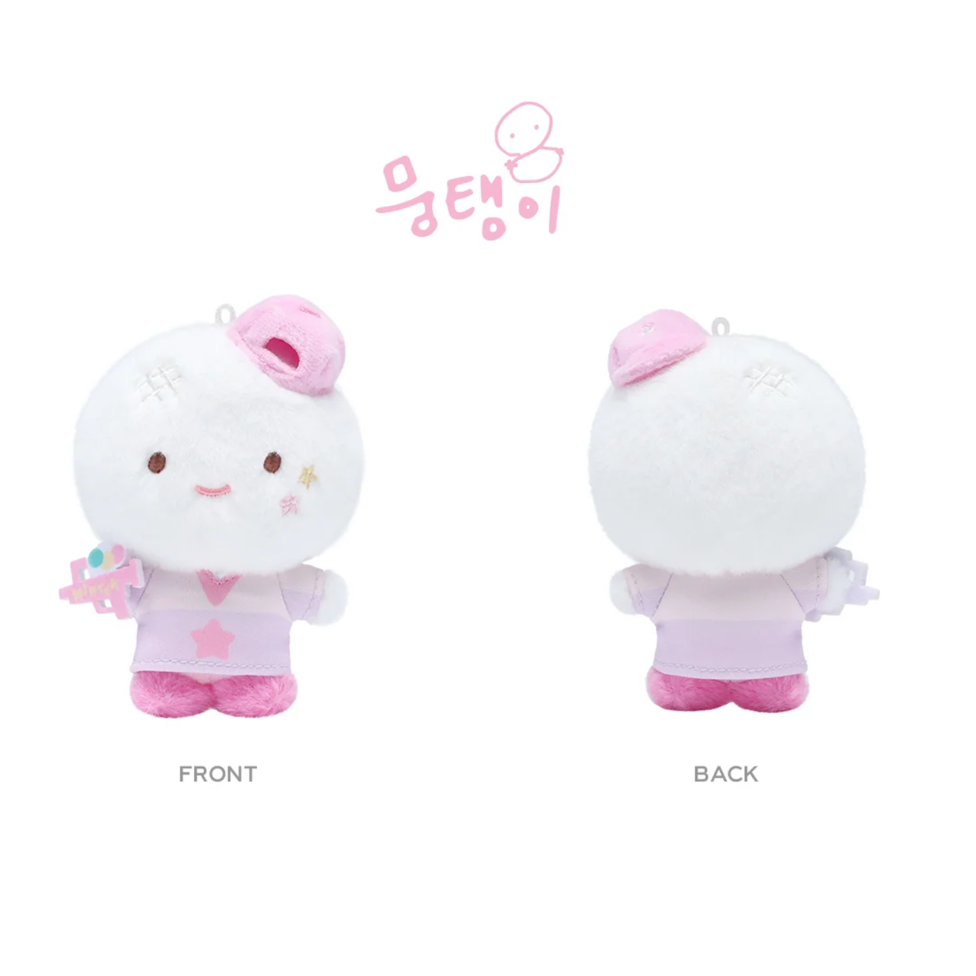 AESPA - 2025 SEASON'S GREETINGS BAD KID DOLL SET OFFICIAL MD
