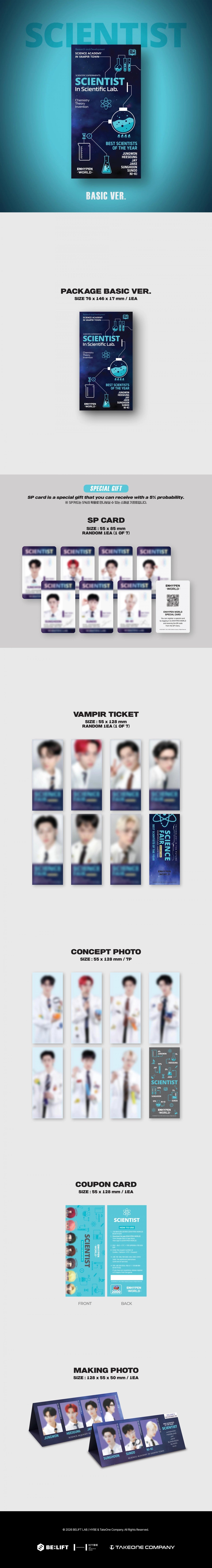 ENHYPEN - WORLD COUPON CARD COLLECTION (SCIENTIST VER.)
