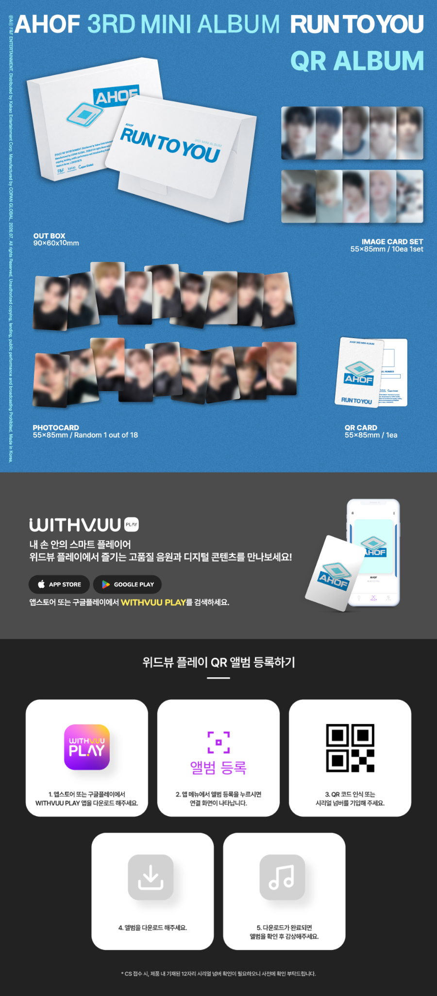 AHOF 3RD MINI ALBUM - RUN TO YOU (QR ALBUM VER.)
