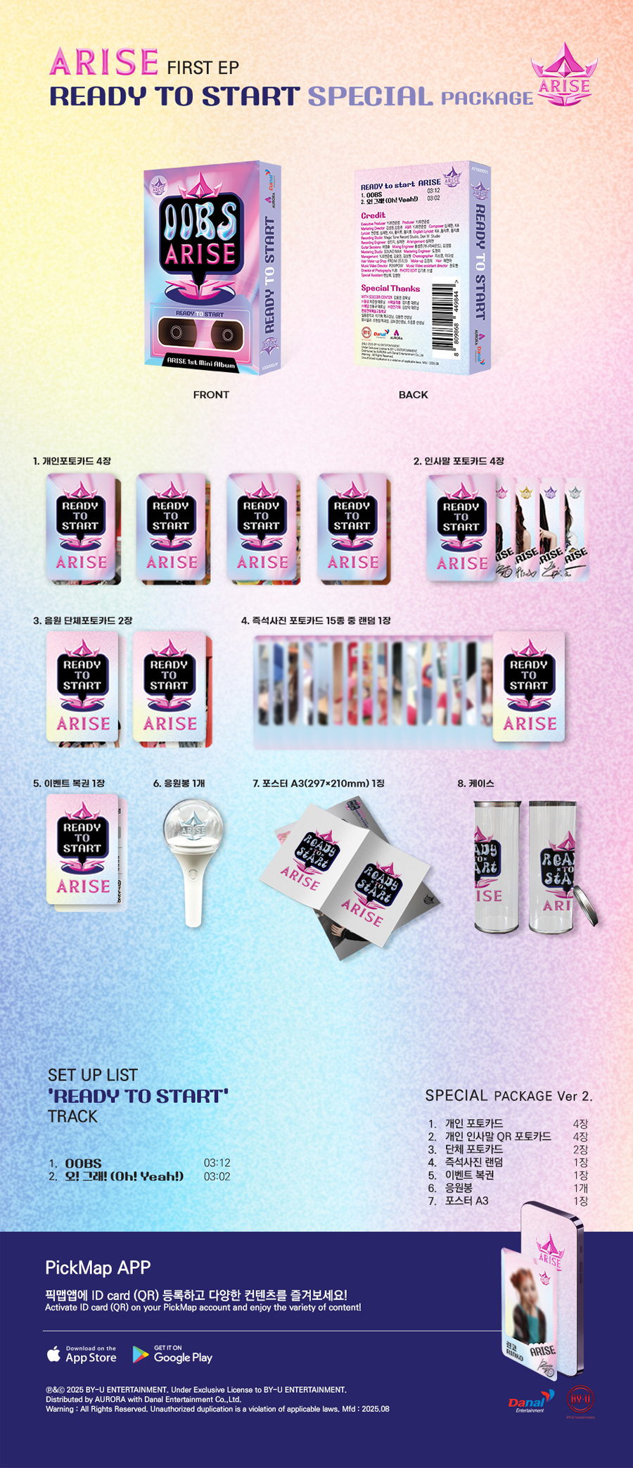 ARISE 1ST MINI ALBUM - READY TO START (SPECIAL PACKAGE VER.)