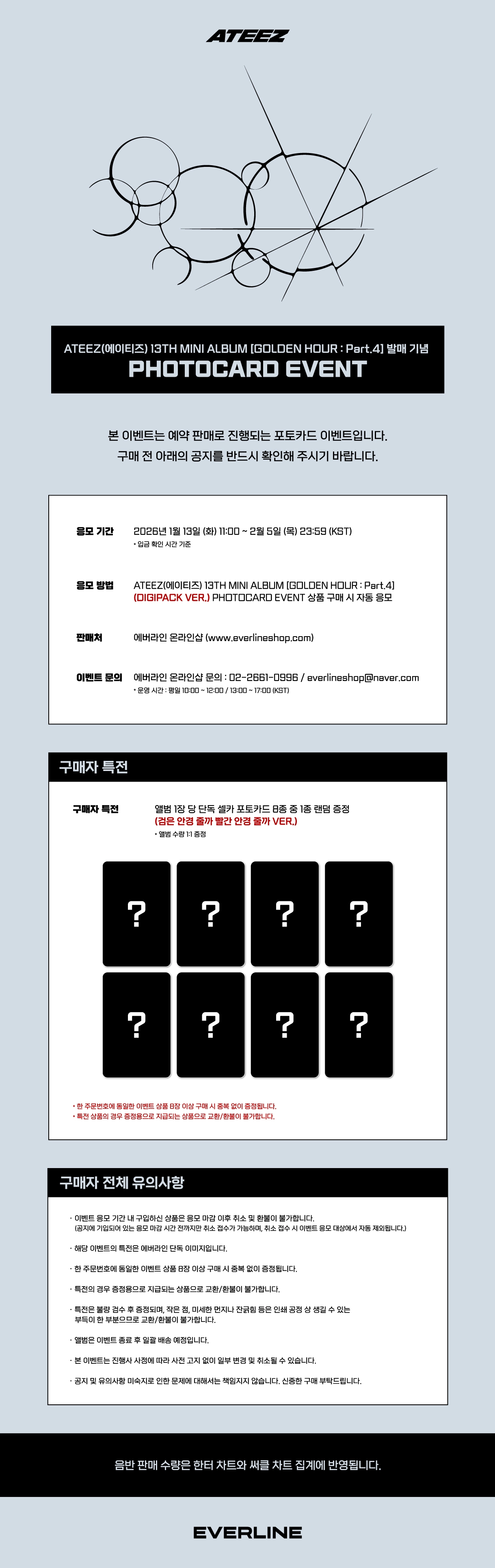 ATEEZ 13TH MINI ALBUM - GOLDEN HOUR : PART.4 (MEMBER DIGIPACK VER)