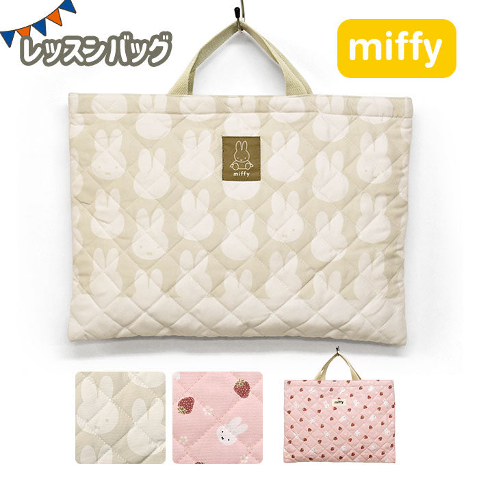MIFFY© Tote Bag (Japan Edition)