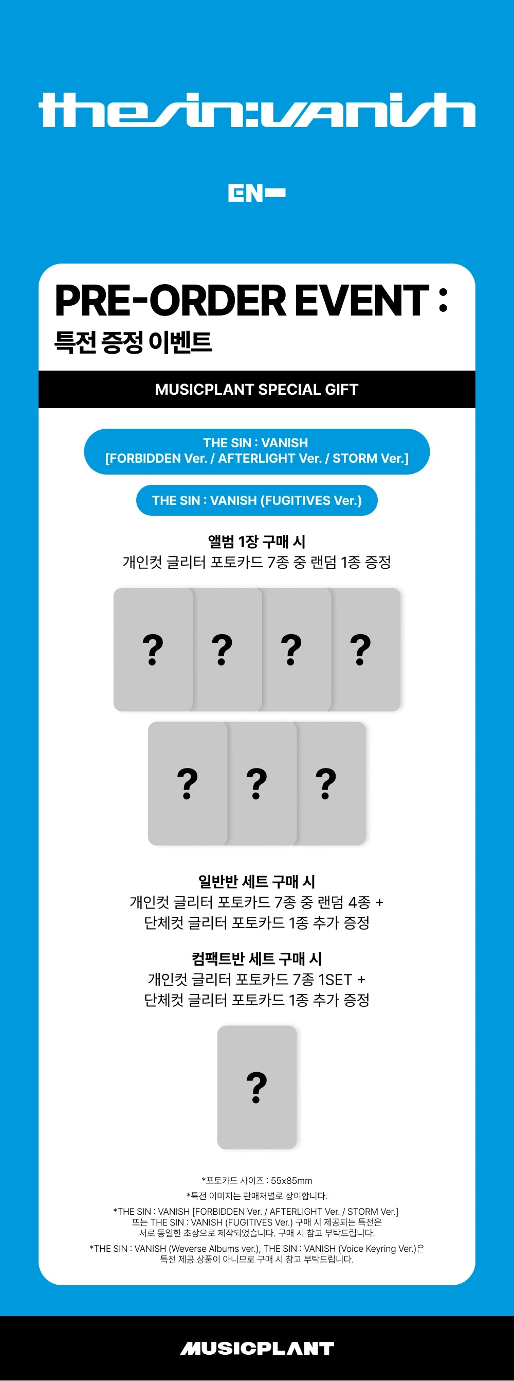 ENHYPEN 7TH MINI ALBUM - THE SIN : VANISH