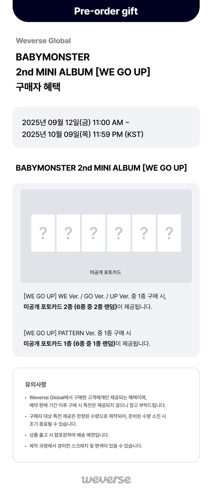 BABYMONSTER 2ND MINI ALBUM - WE GO UP (WE VER.)