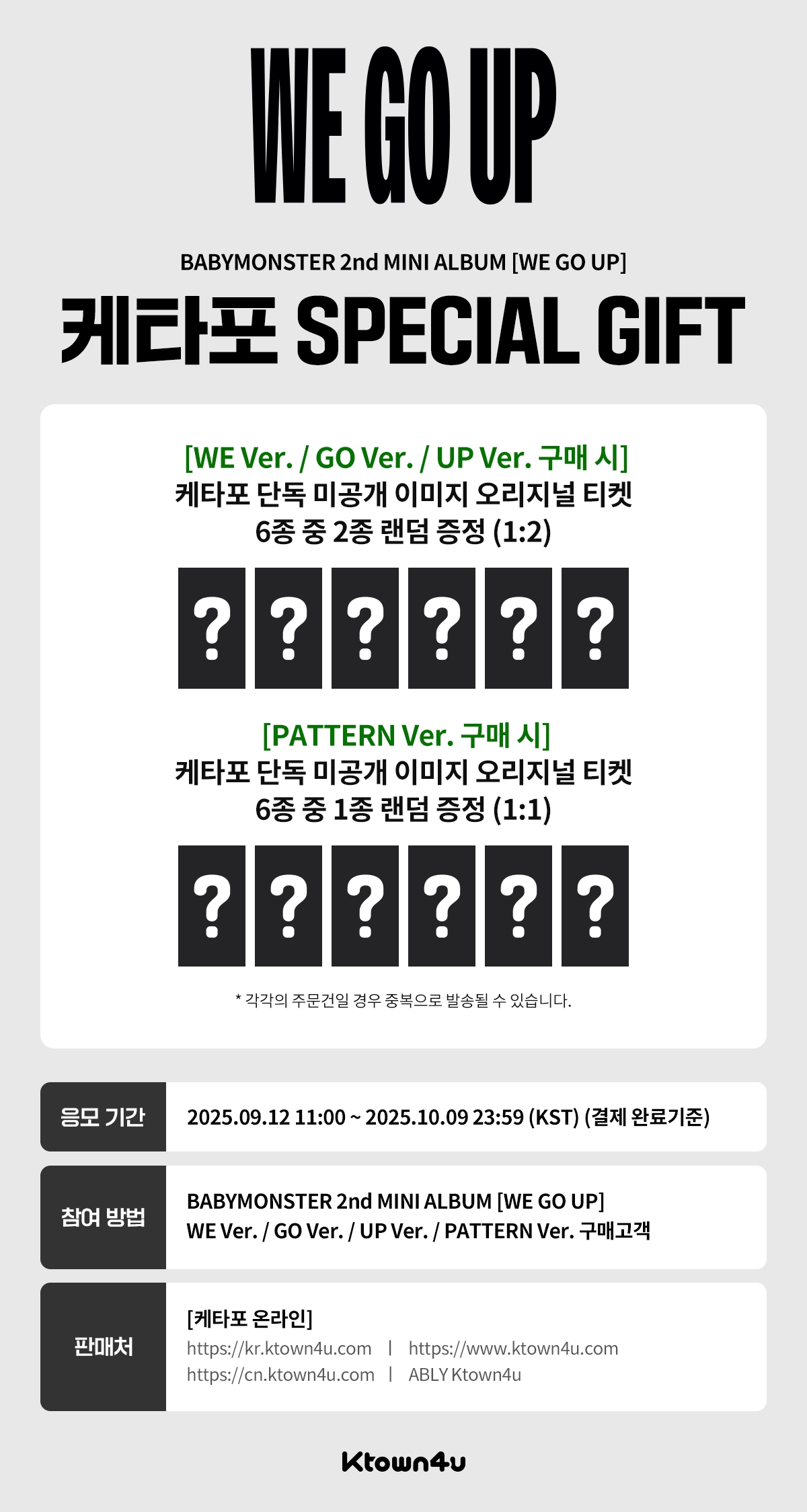 BABYMONSTER 2ND MINI ALBUM - WE GO UP (GO VER.)