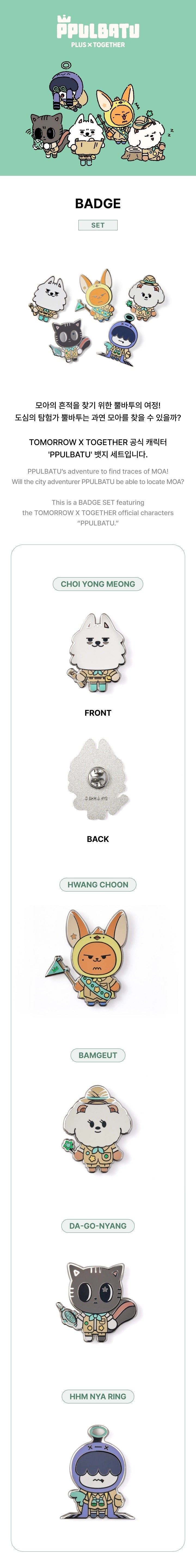 TOMORROW X TOGETHER - <FINDING MOA> BADGE SET