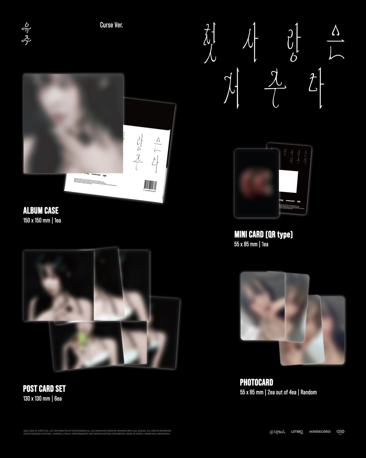 YUJU SPECIAL SINGLE - FIRST LOVE IS A CURSE (PLATFORM VER.)