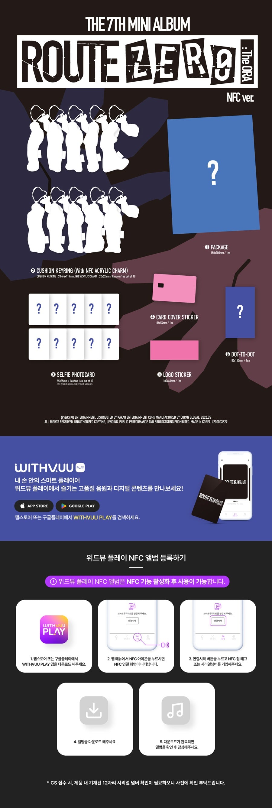 XIKERS 7TH MINI ALBUM - ROUTE ZERO : THE ORA (NFC VER.)